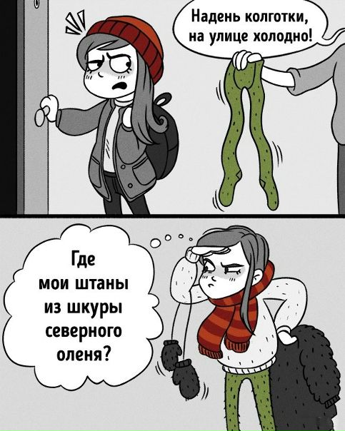 Взрослеть это...