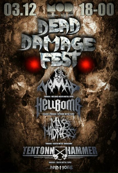  Extreme Metal Festival 2017