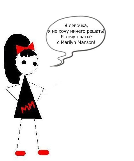 #Marilyn_Manson