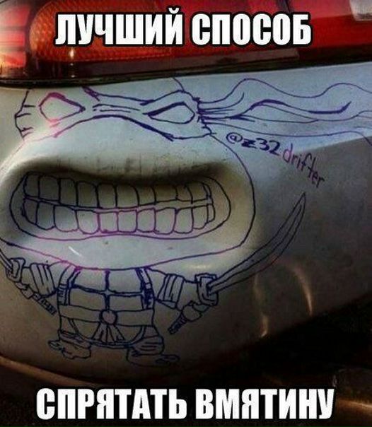А понадобится вам только маркер и фантазия. 