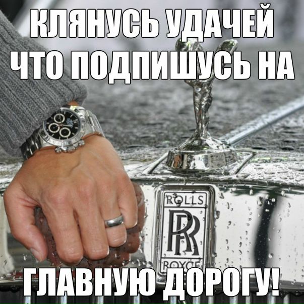  Главная дорога - сообщество для настоящих автолюбителей! 