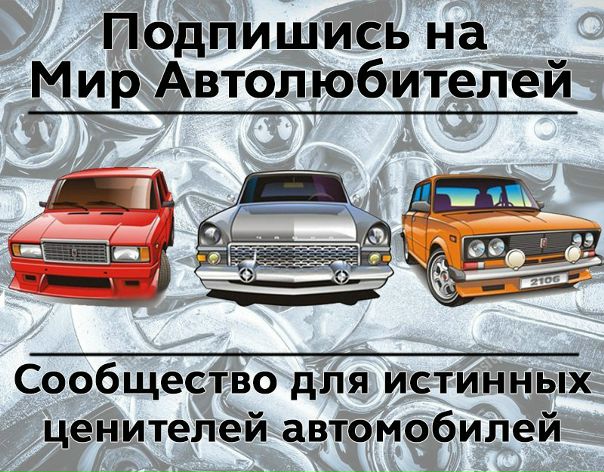  Подписаться