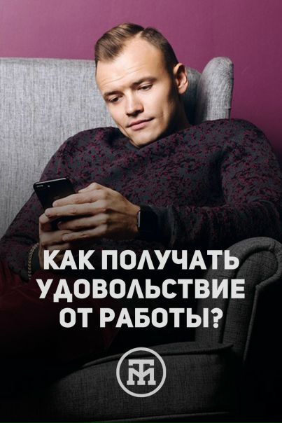 Развивайся и становись успешным вместе с нами! 