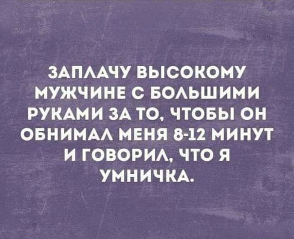 Настроение