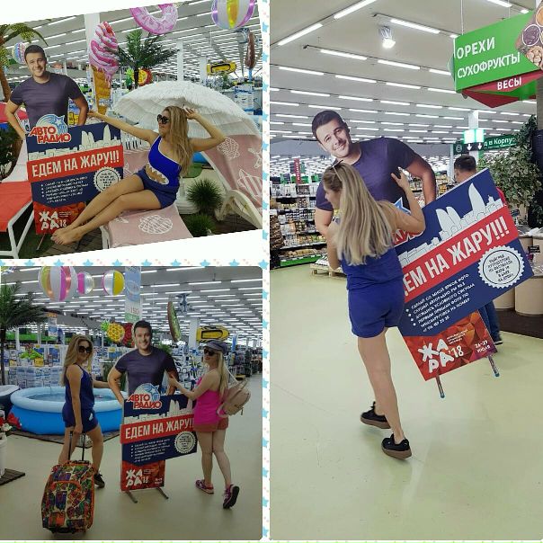 Первая путевка на  Жара разыграна!