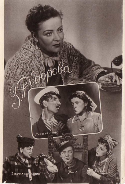 Рубрика 