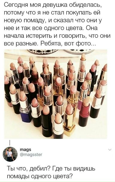 Девочки такие девочки