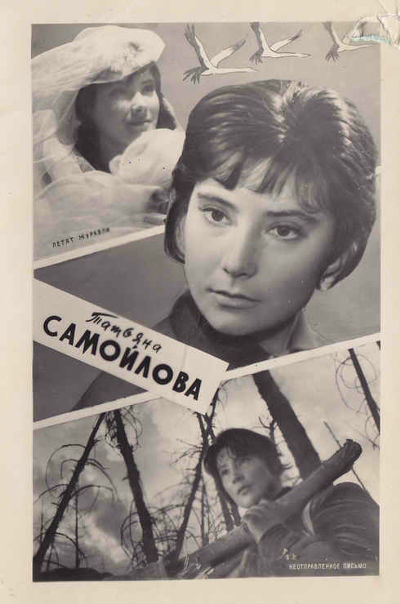 Рубрика 