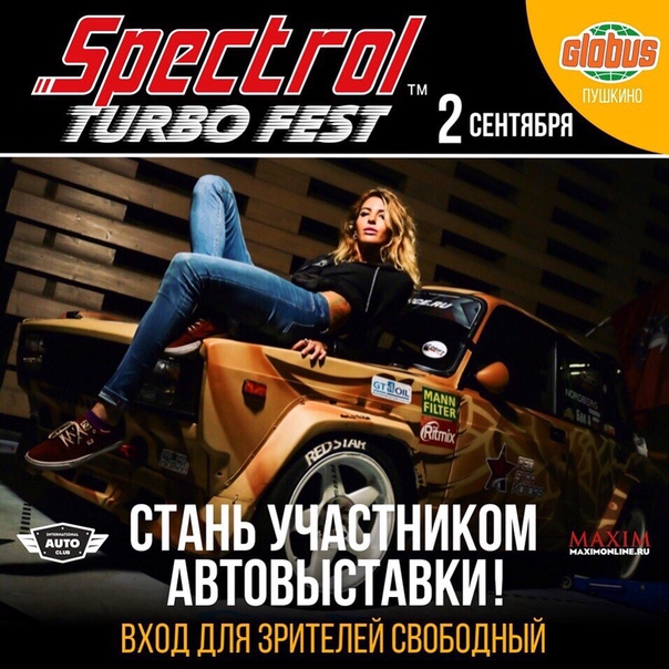 Дорогие друзья и все, все, все - приглашаю всех посетить или принять участие в выставке тюнинга, одним из организаторов которой (ВПЕРВЫЕ) , являюсь я. Буду безгранично рада вашей поддержке и встрече с каждым из вас! За всеми подробностями пишите в лс!