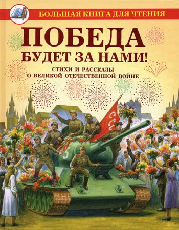 Рубрика 
