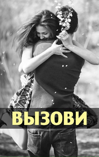  Как всего за 3 минуты вызвать у девушки бурю восторженных эмоций