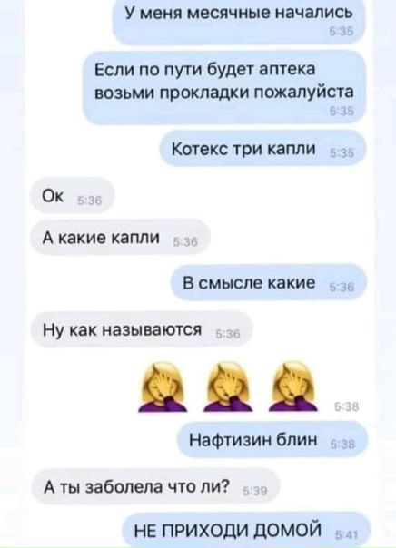Мужская доля