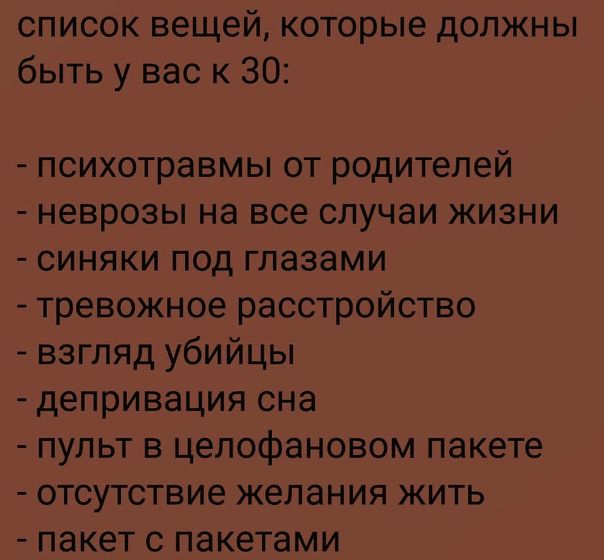 (