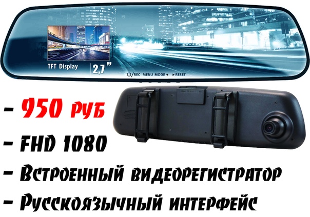 - 950 рублей  