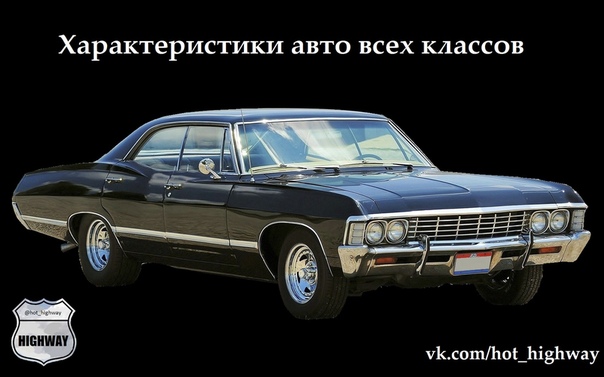 Domestic, JDM, БК 